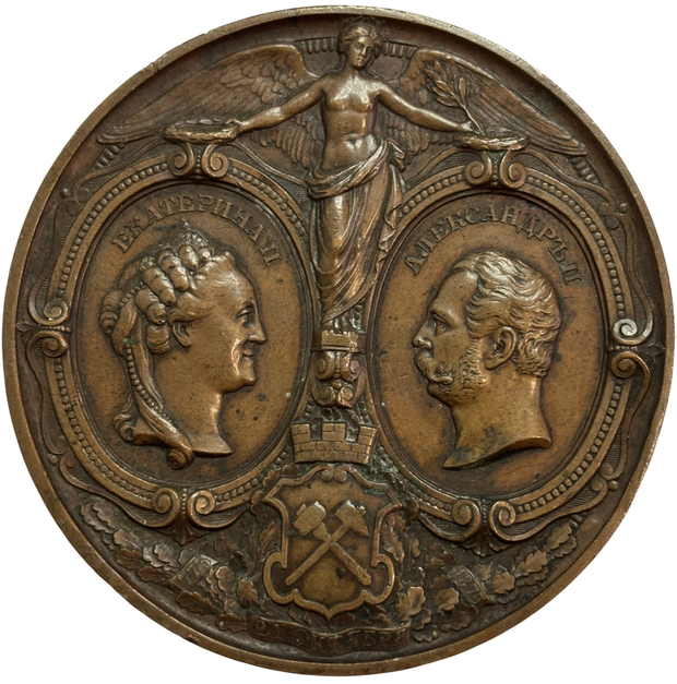 Медаль 100-летие горного института 1873  год