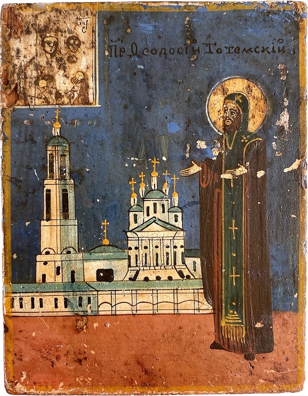 Икона мини святой Феодосий Тотеский 19 век