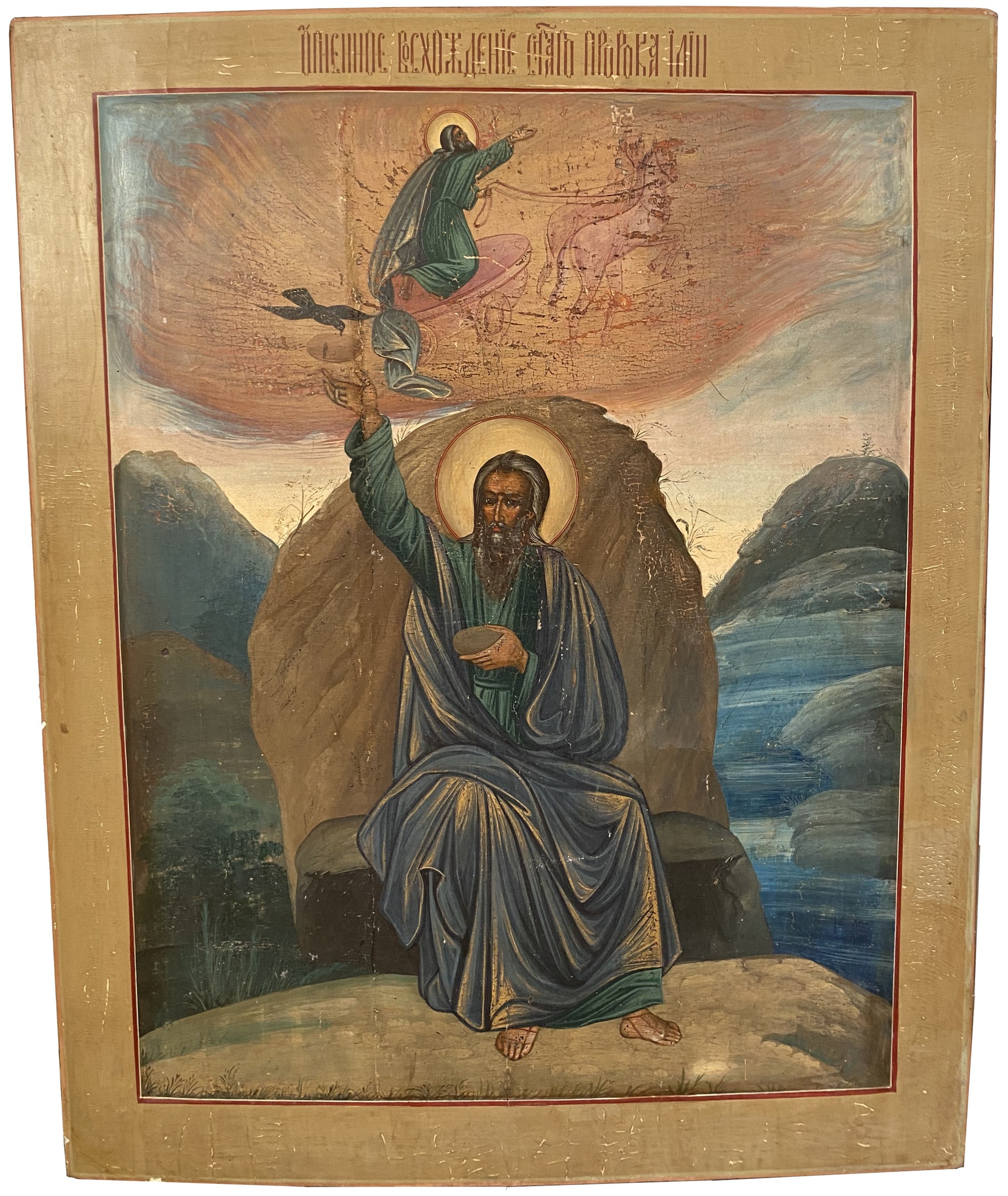 Антикварная икона Огненное Восхождение Пророка Ильи  Храмовая 19 век