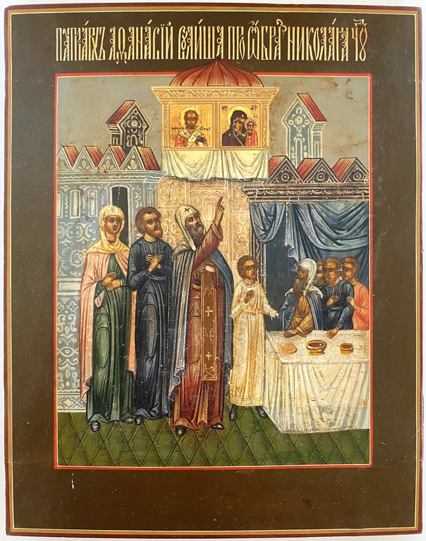 Икона Николай Чудотворец является во сне царю Константину 19 век