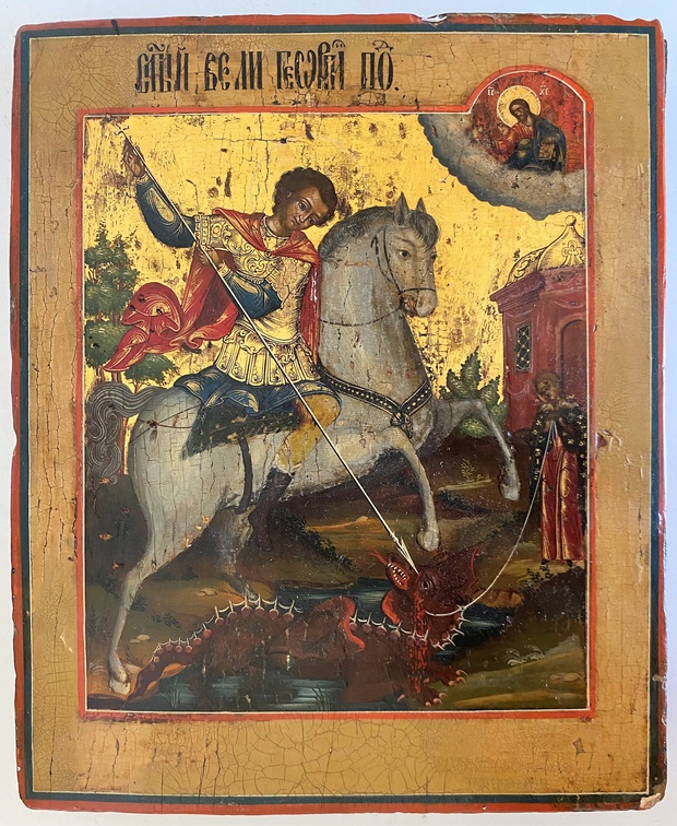 Икона святой Георгий Победоносец коне 18 века