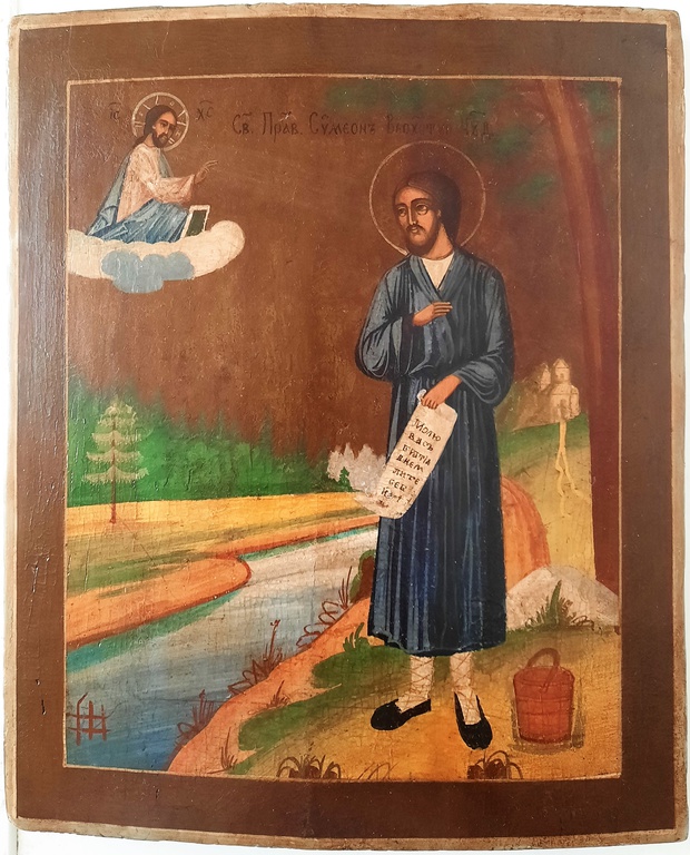 Антикварная Икона Святой Праведный Симеон Верхотурский покровитель Охотников и Рыболовов 19 век