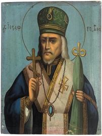 Икона святой Иосаф Белгородский 19 век