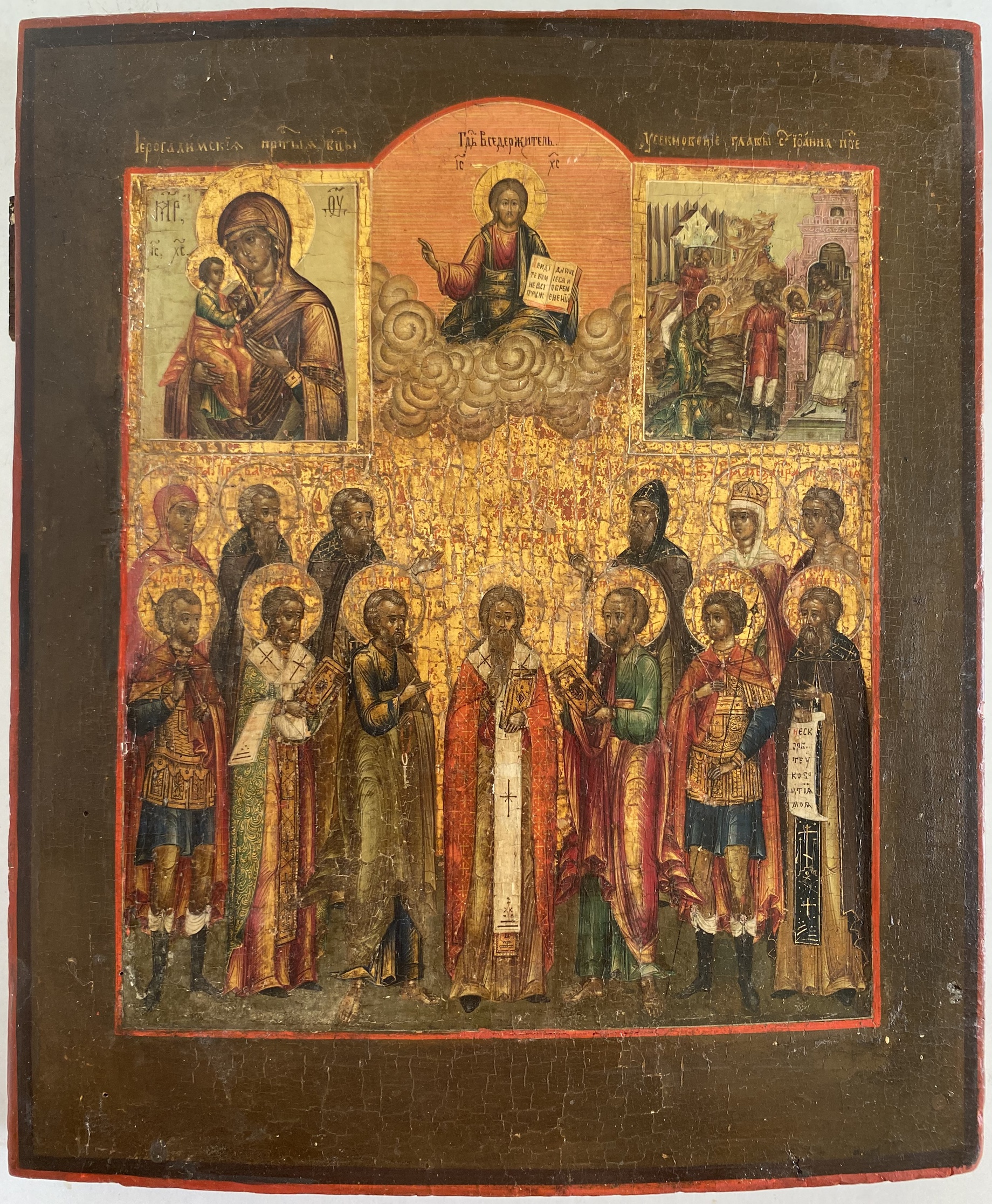 Антикварная икона собор святого Харлампия Харлампий 19 век ковчег от внезапной Смерти