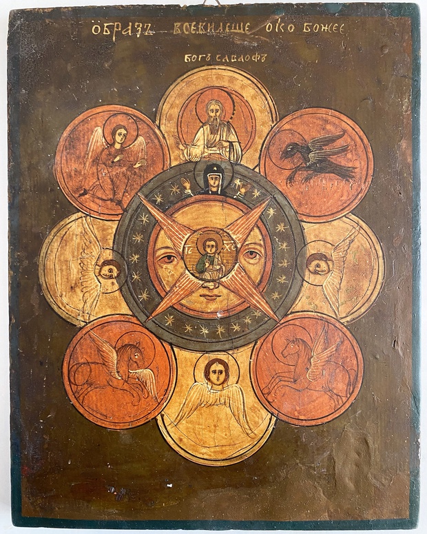 Старинная икона Всевидящее Око Божие - покровительница силовых структур 19 век