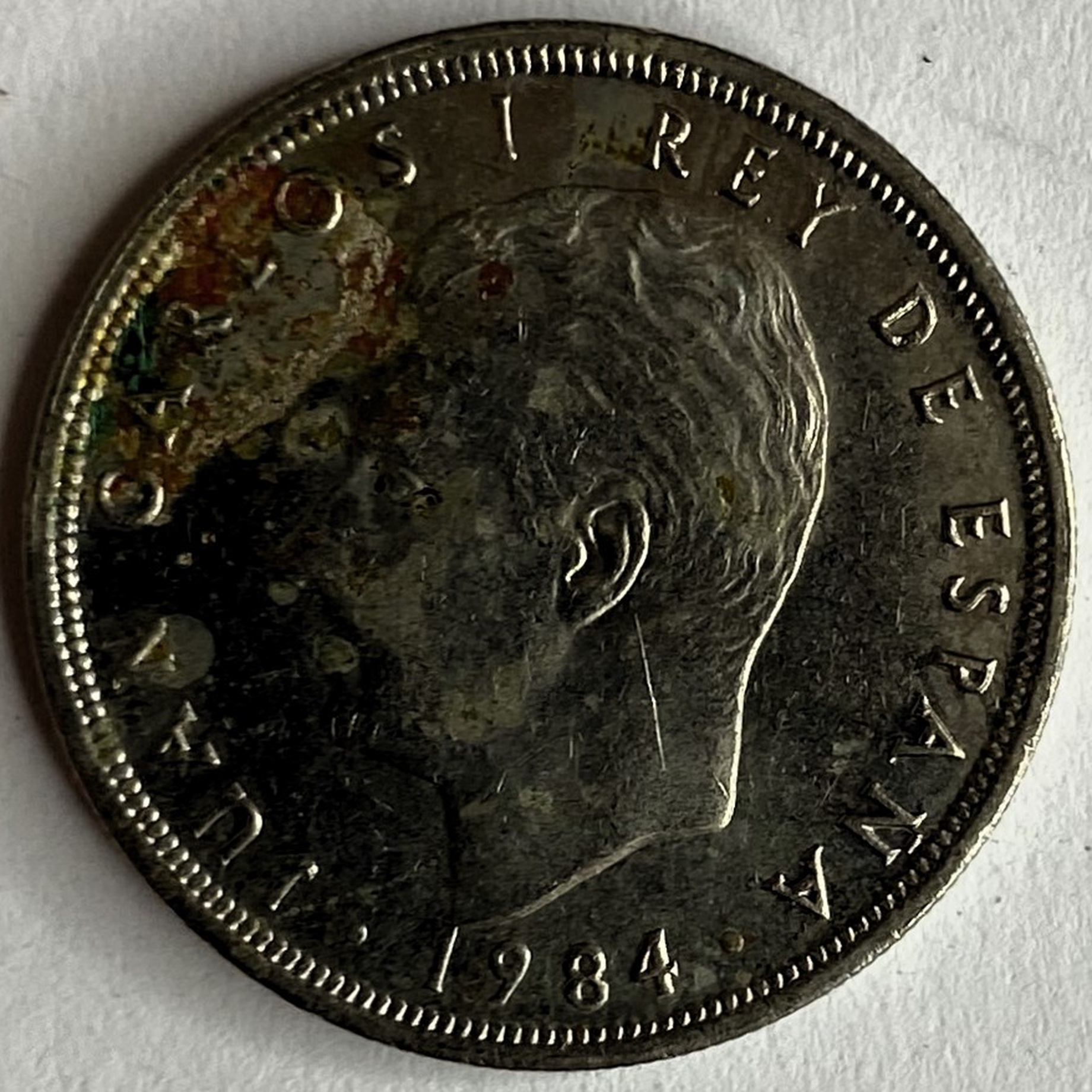 Иностранная монета 5 Песет 1984 год Испания