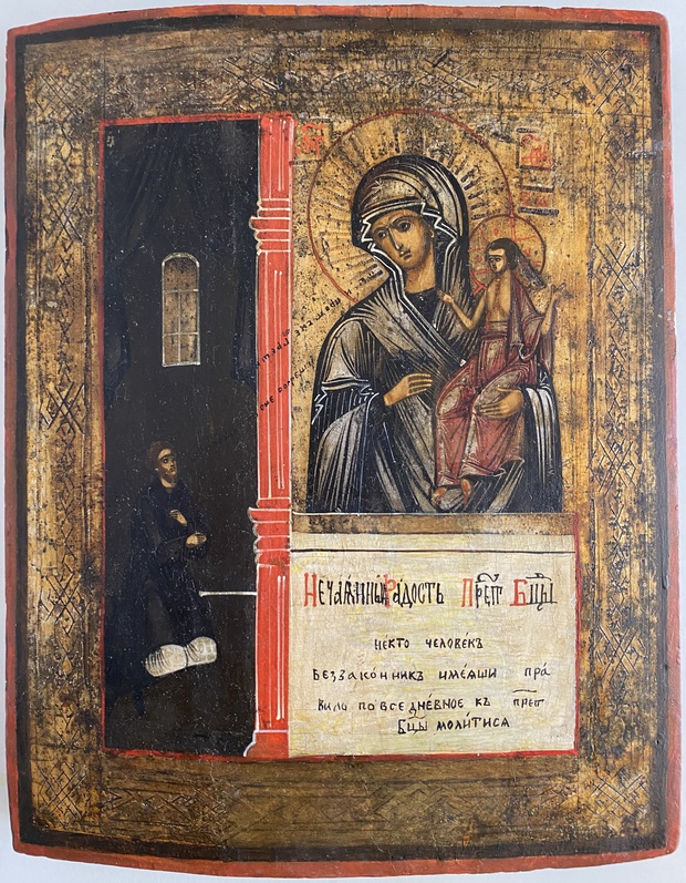 Старинная икона Нечаянная Радость Пресвятой Богородицы 19 век