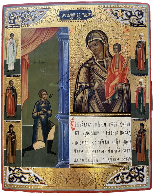 Антикварная Старинная Икона Нечаянная Радость Пресвятой Богородицы с избранными святыми 19 век