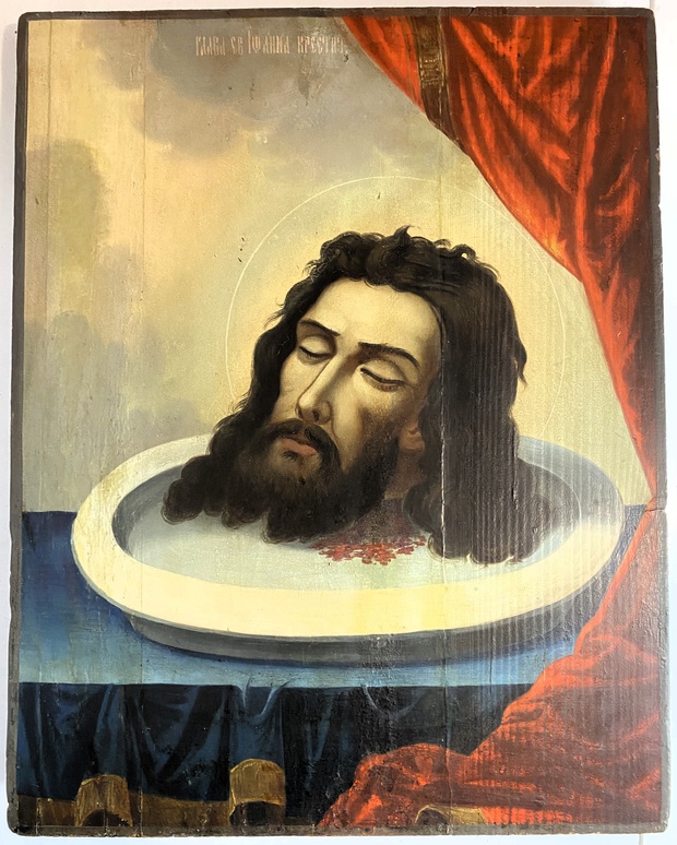 Антикварная икона Честная глава Иоанна предтечи форматная 19 век