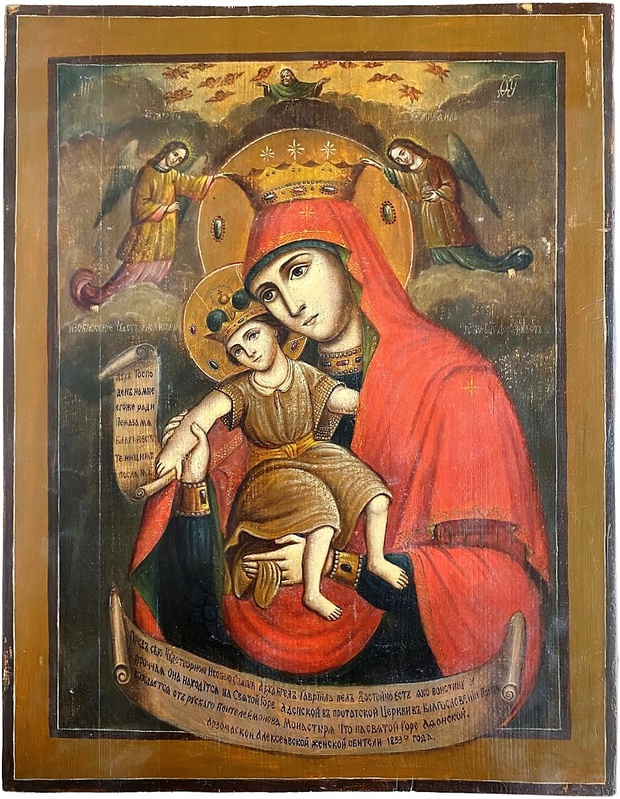 Икона форматная пресвятая Богородица достойно есть милующая 1853 год 19 век