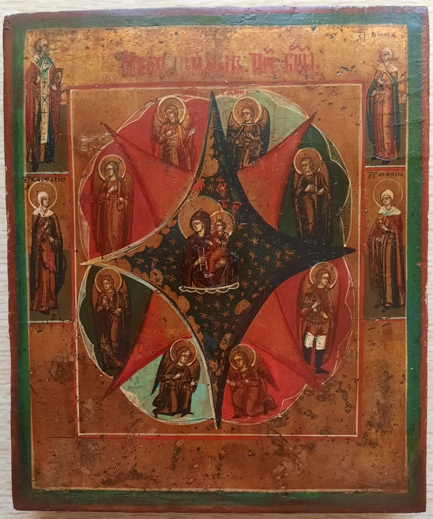 Антикварная Старинная Икона Неопалимая Купина Пресвятой Богородицы 19 век Урал