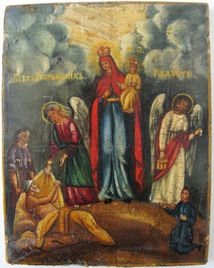 Антикварная икона Скорбящая Пресвятая Богородица 18 век 18*14 см