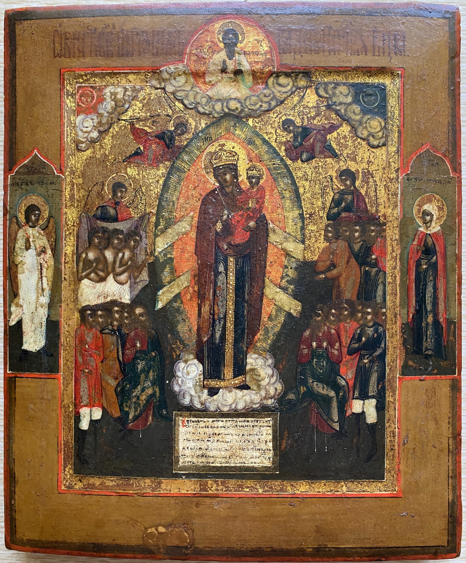 Антикварная икона Пресвятая Богородица Всем Скорбящим Радость 19 век сусальное золото приписные