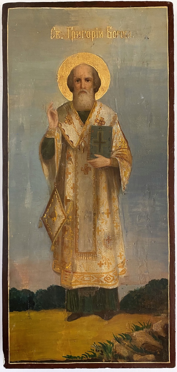 Именная икона Григорий Богослов 19 век именник