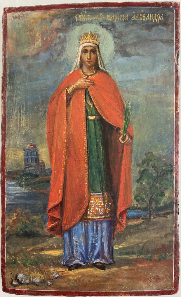 Старинная Икона Святая Царица Александра конец 19 начало 20 века