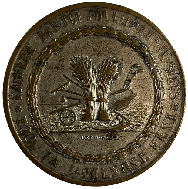 Медаль Эстляндия Российская империя за сельскохозяйственные достижения