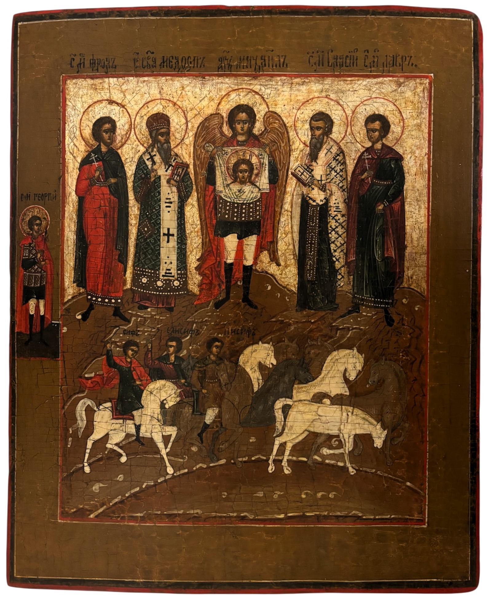 Икона Чудо о Флоре и Лавре Архангел Михаил 18 век Икона Чудо о Флоре и Лавре Архангел Михаил 18 век