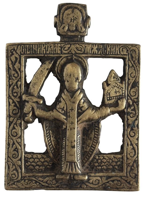 Икона литая прорезная святой Николай Можайский Чудотворец 18 век