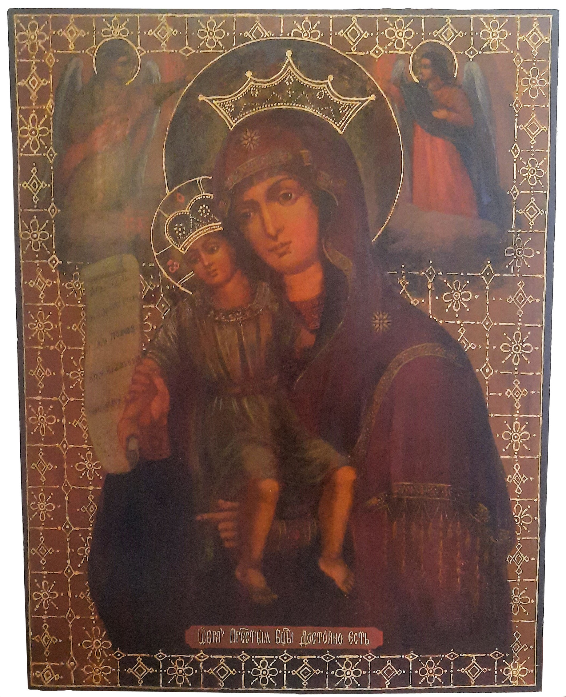 Антикварная старинная Храмовая икона Богородица Достойно Есть Милующая 19 век