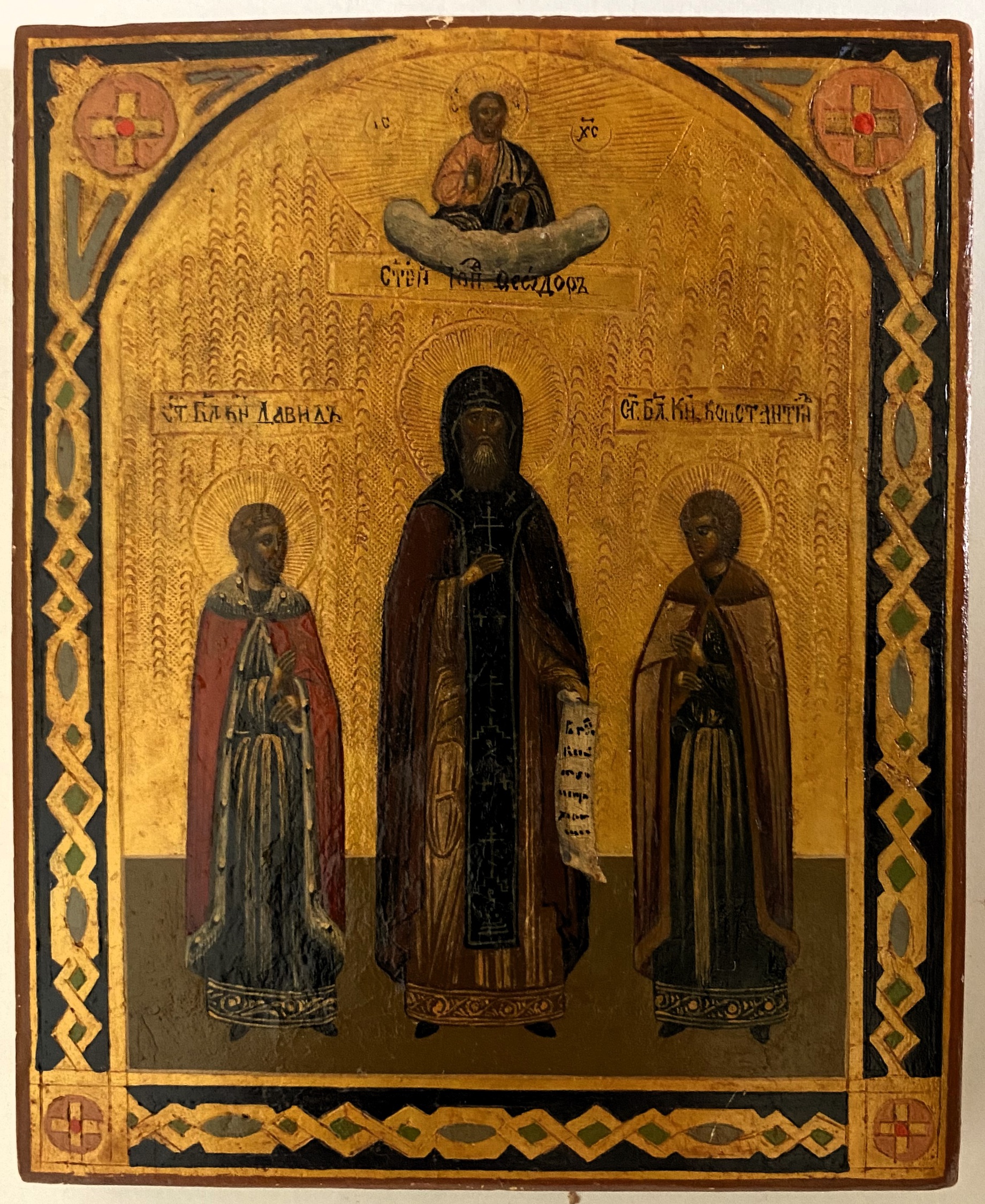 Икона святой Феодор и Чада его Константин и Давид 19 век