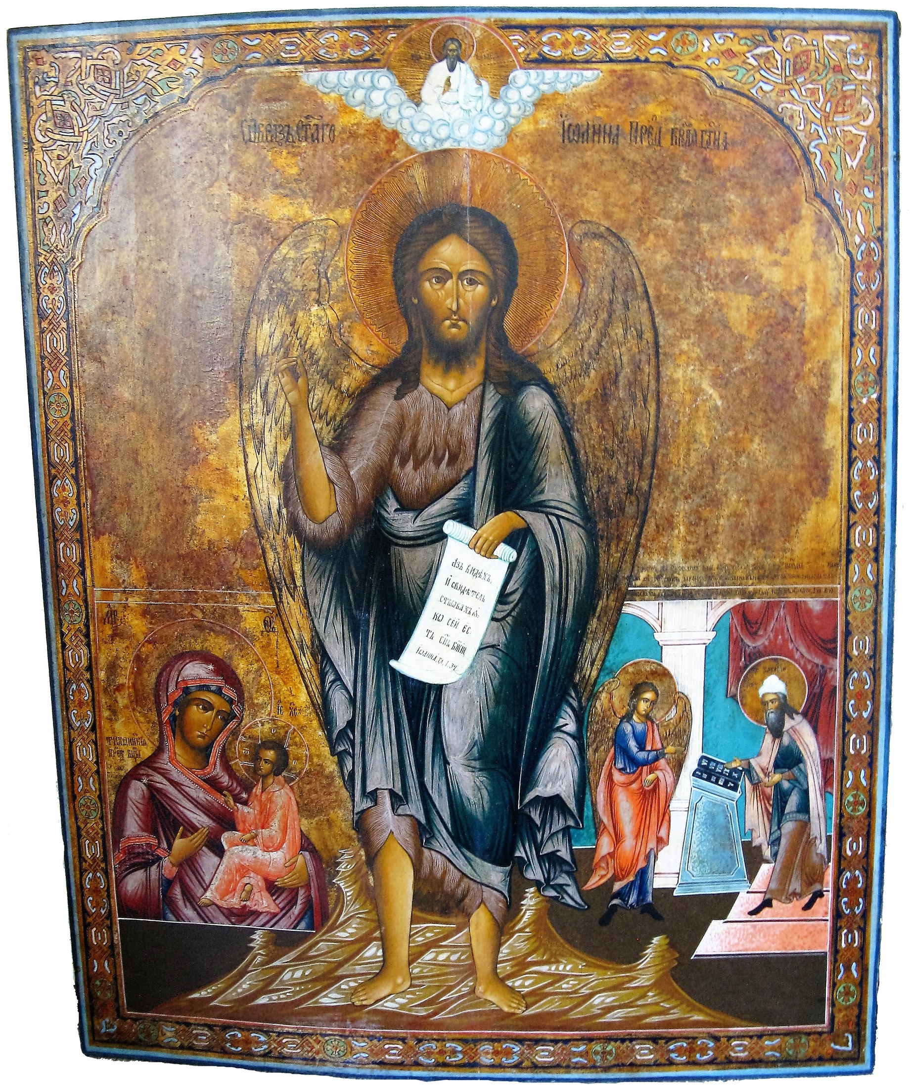 Антикварная Храмовая Икона Святой Иоанн Предтеча Ангел Пустыни с избранными иконами - 19 век