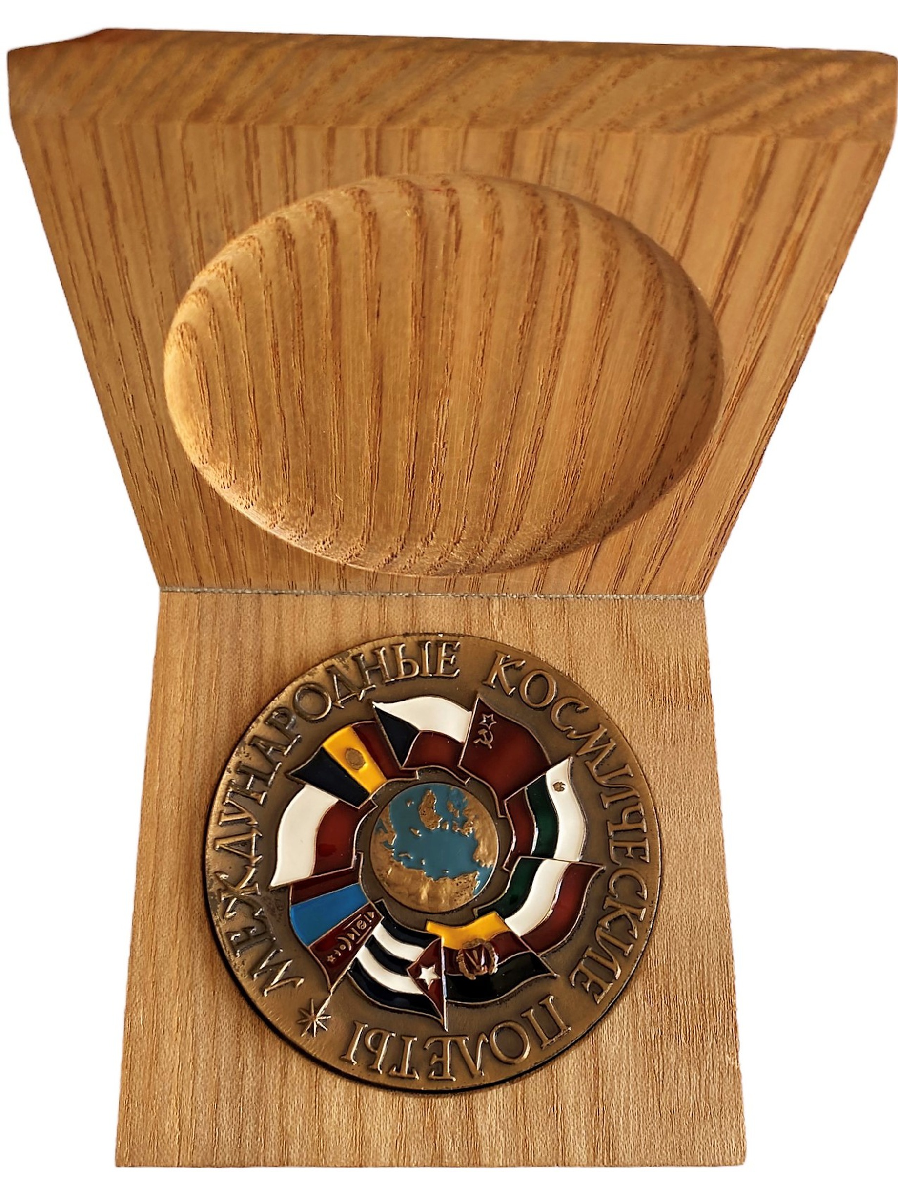 Медаль настольная СССР международные космические полеты Интеркосмос