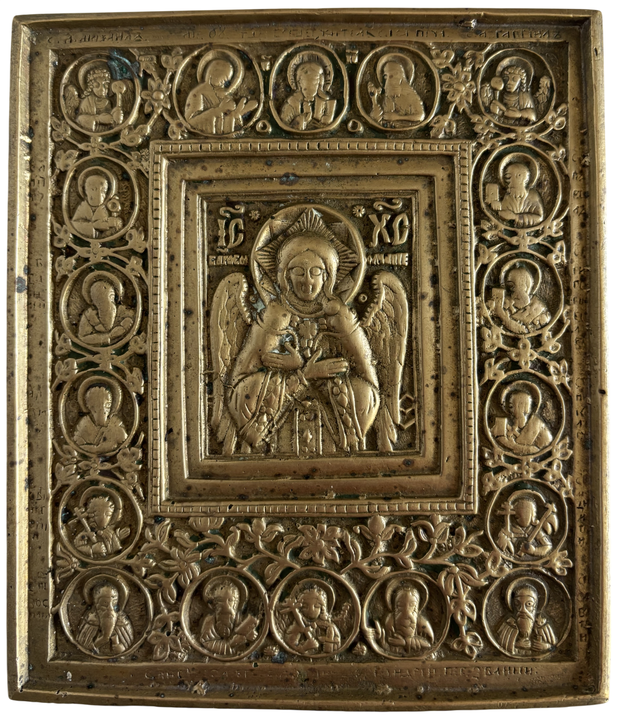 Спас Благое Молчание 19 век