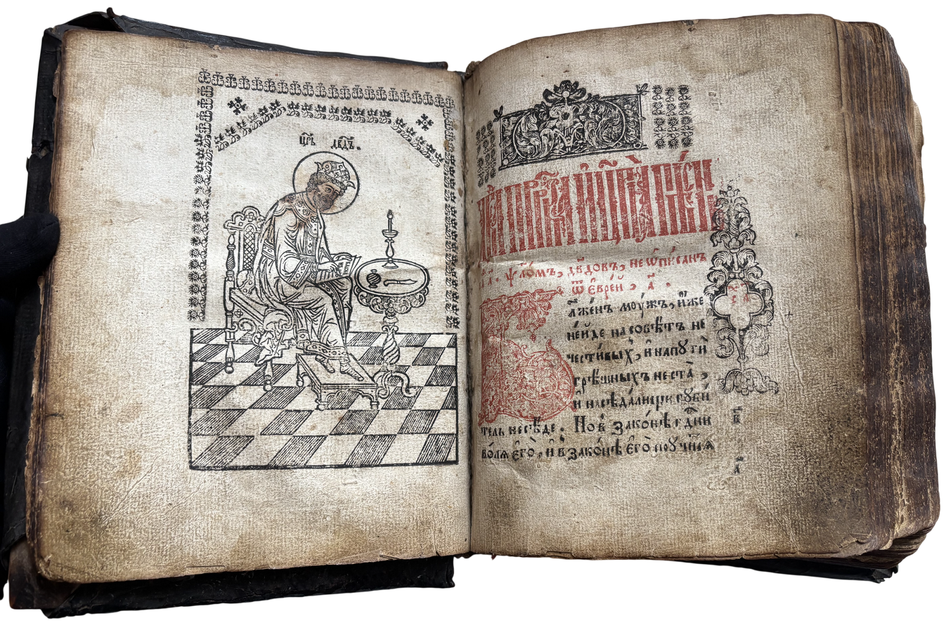 Книга старинная 1787 год Псалтырь старообрядческий 18 век