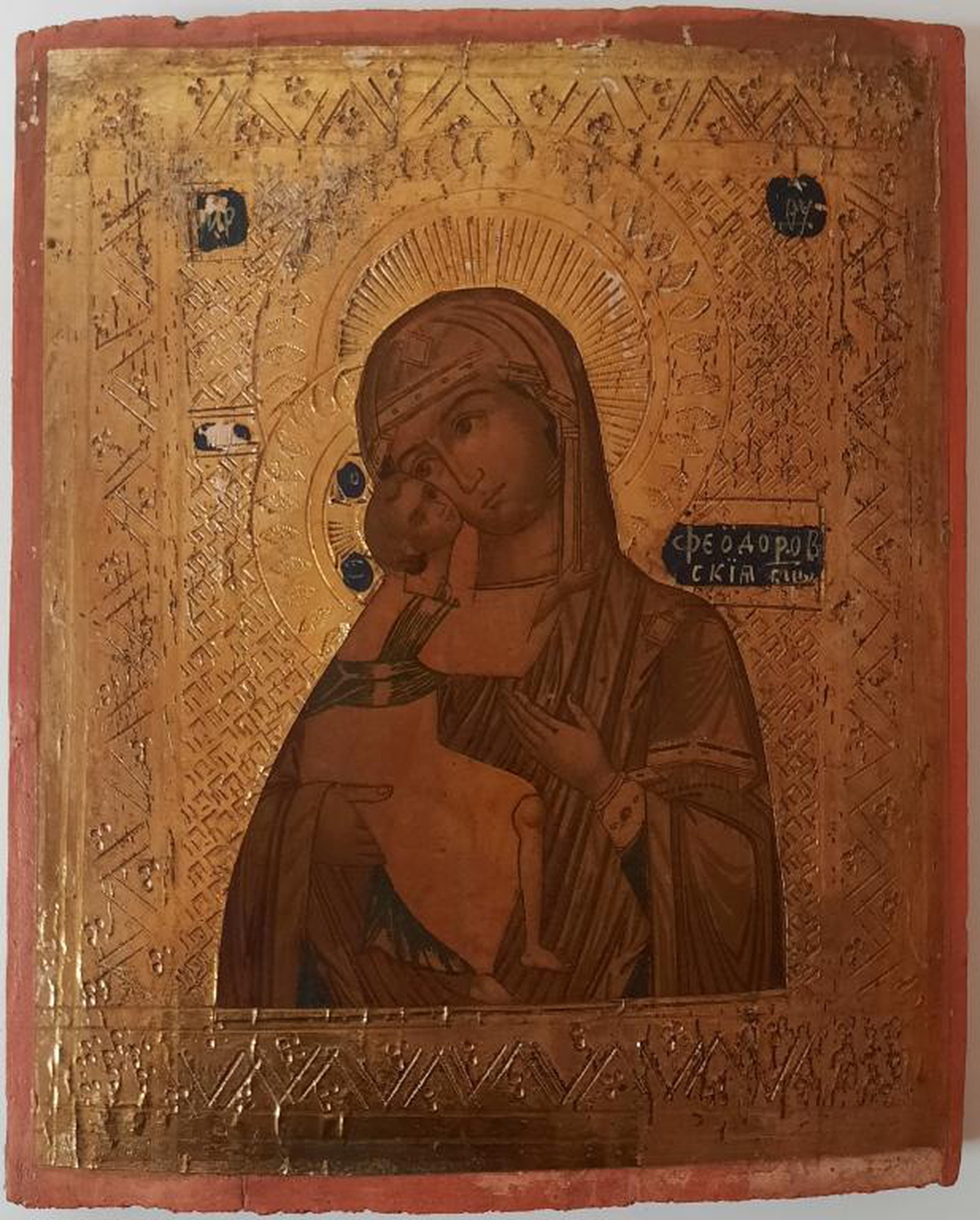 Икона Феодоровская Пресвятая Богородица 19 век