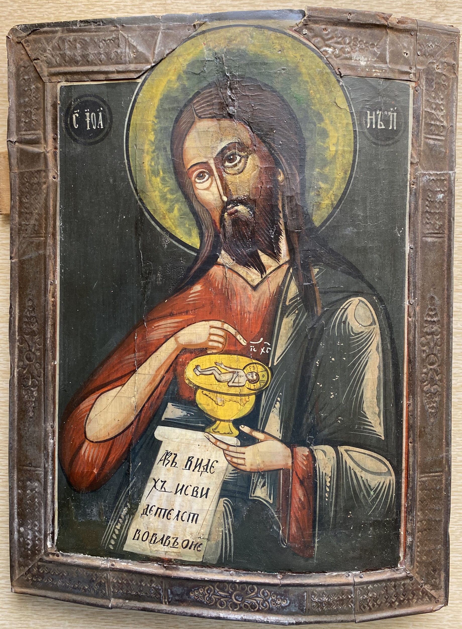 Икона Иоанн Предтеча Креститель в открытом басмяном окладе 19 век