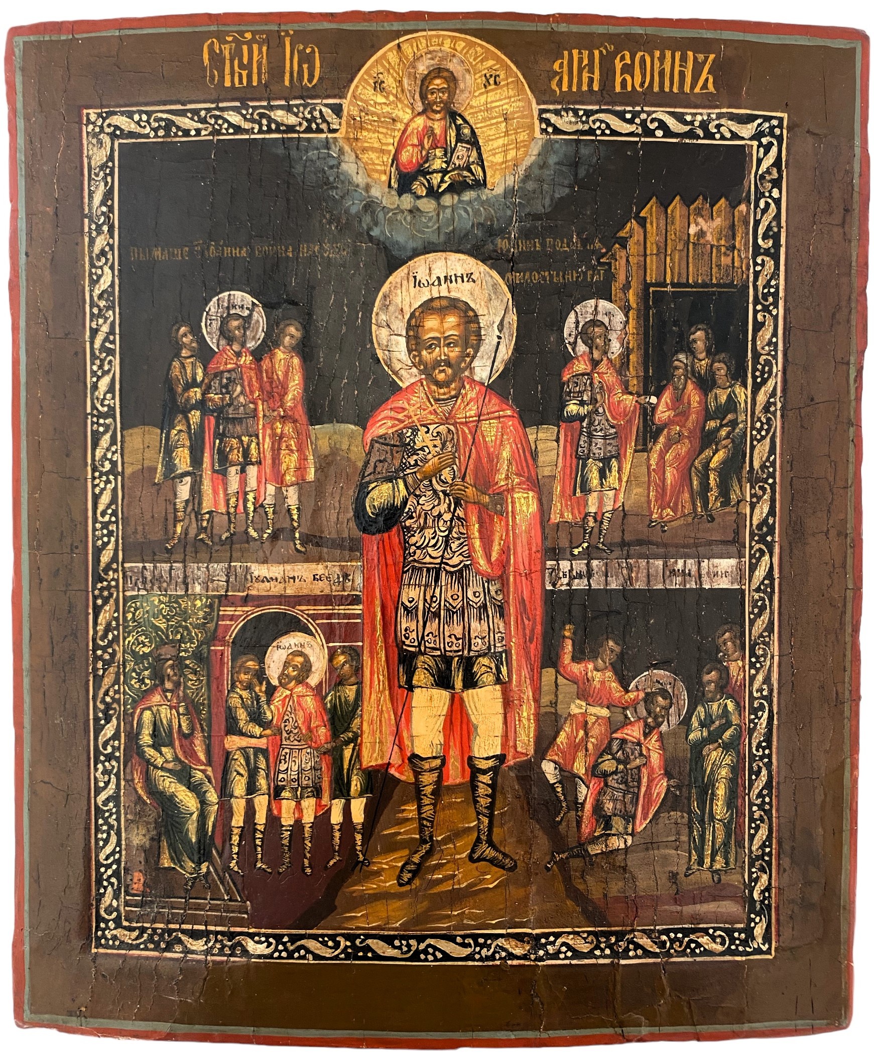 Икона святой Иоанн Воин со сценами жития 19 век