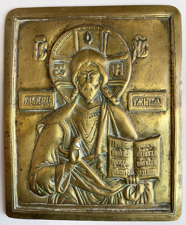 Икона литая Иисус Христос Господь Вседержитель 19 век