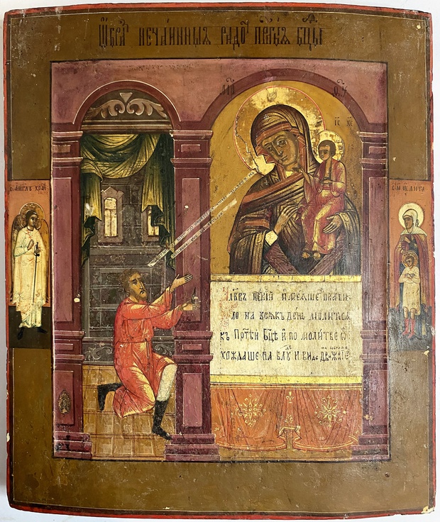 Антикварная Икона Нечаянная Радость Пресвятой Богородицы, 19 век, ковчег увеличеный аналой
