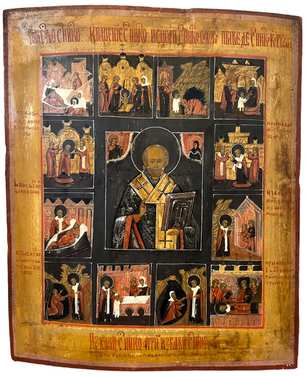 Житийная икона святой Николай Чудотворец ковчег 19 век