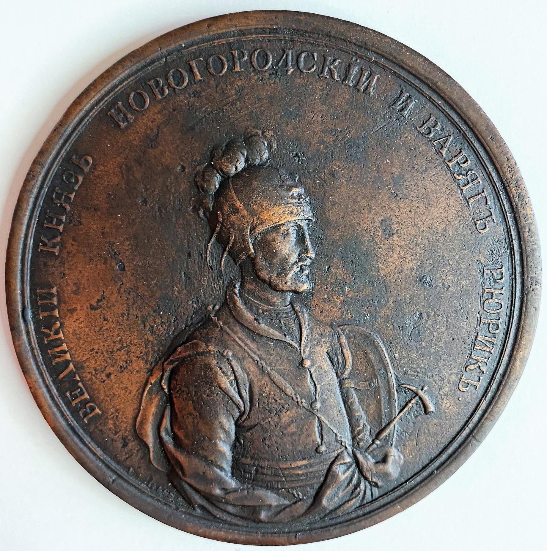 Медаль настольная царская назначение градских начальников