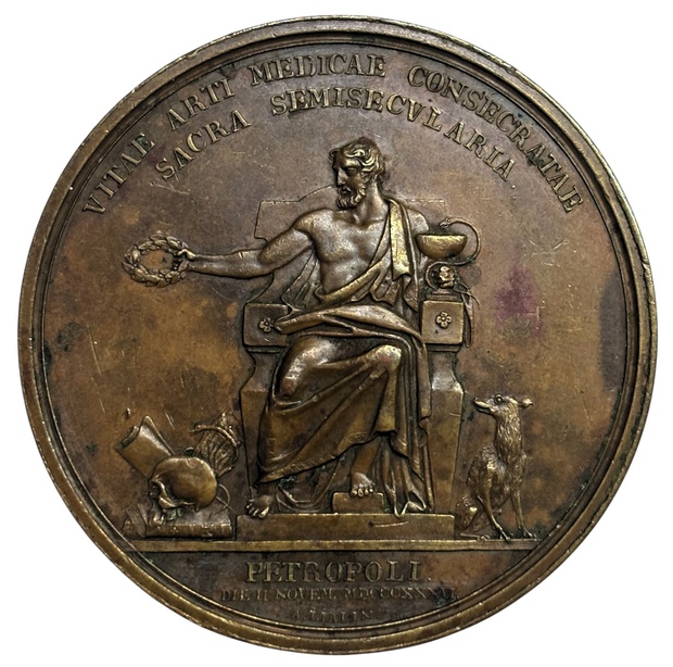 Медаль академик П. Загорский 50 лет деятельности 1836 год