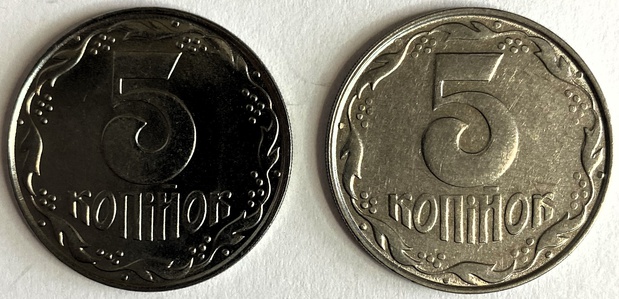 Иностранная монета 5 копеек 1992 год Украина