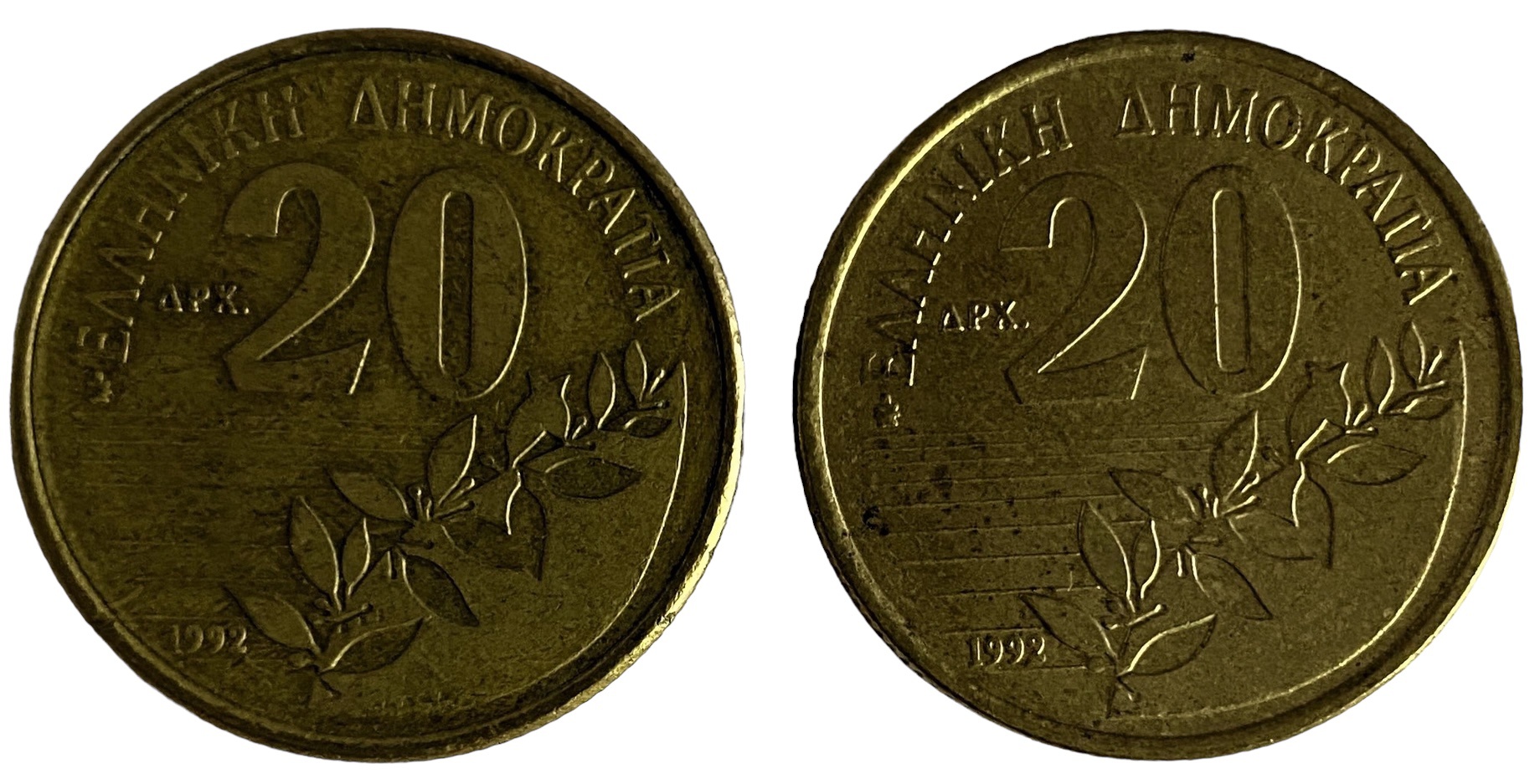 Иностранная монета 20 Драхм 1992 год Драхма