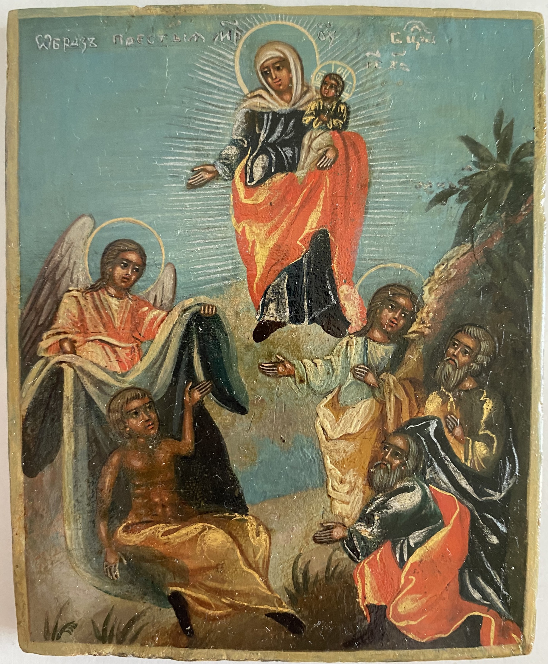 Икона Скорбящая Богородица мастерская Горбунова 1837 год первая половина 19 века