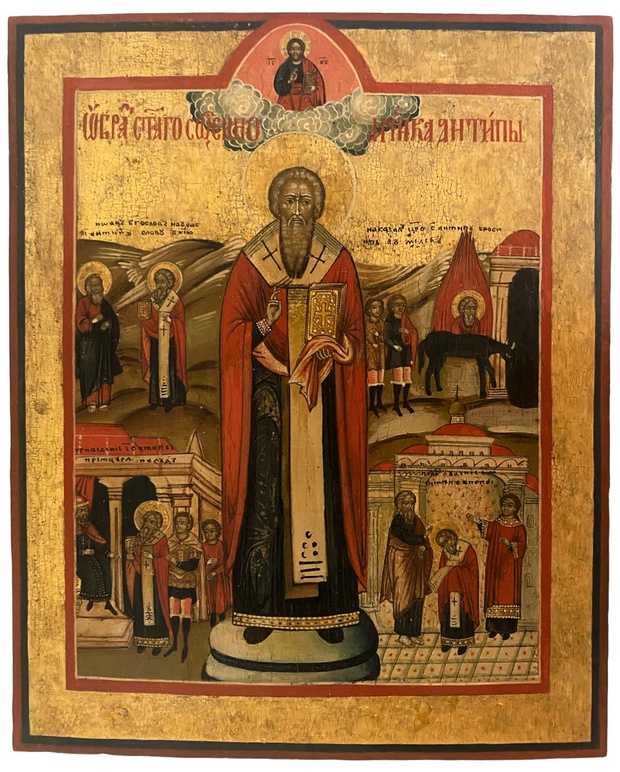 Икона святой священномученик Антипа со сценами жития 19 век