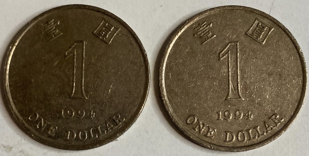 Иностранная монета Китай Гон Конг 1 доллар 1994 год