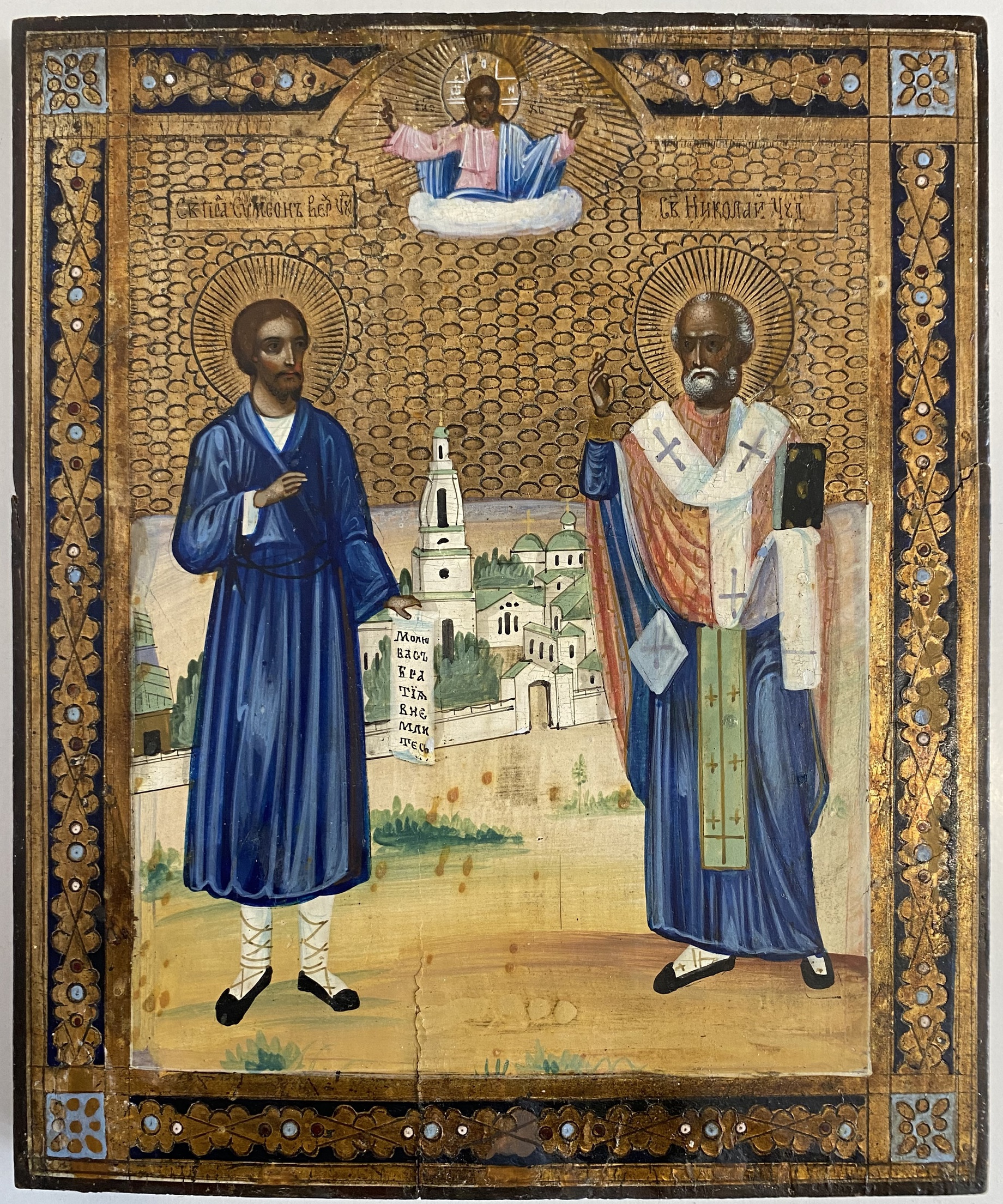 Икона Симеон Верхотурский и Николай Чудотворец два святителя 19 век