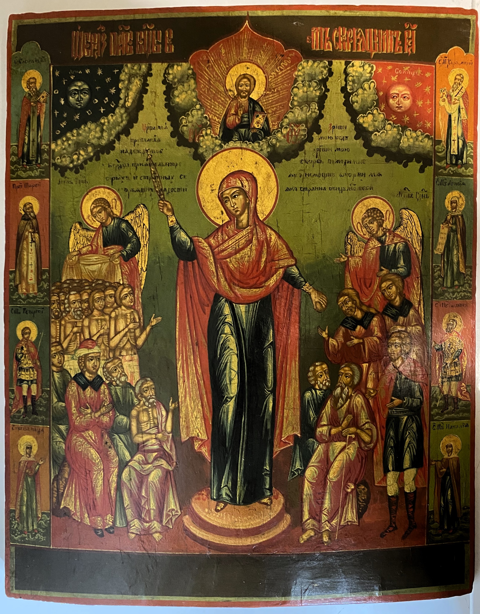 Икона пресвятая Богородица всем скорбящим радость с приписными 19 век