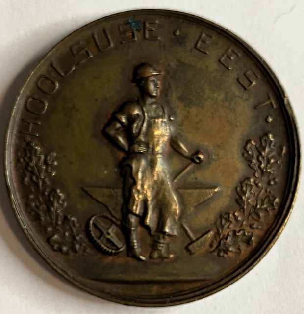 Медаль Эстляндия Российская империя Тартусское общество фермеров малая
