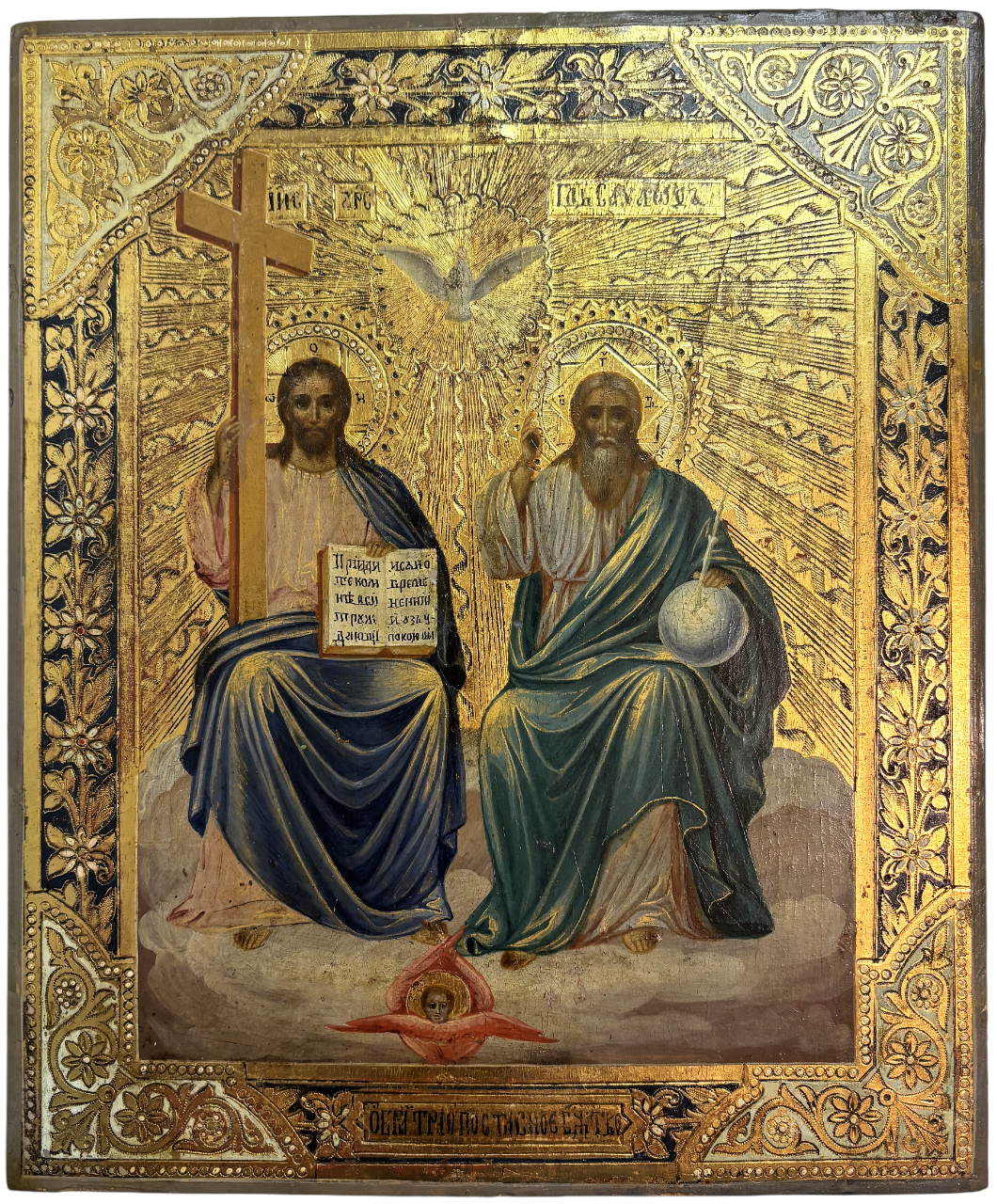 Икона Триипостасное Божество святая Троица 19 век