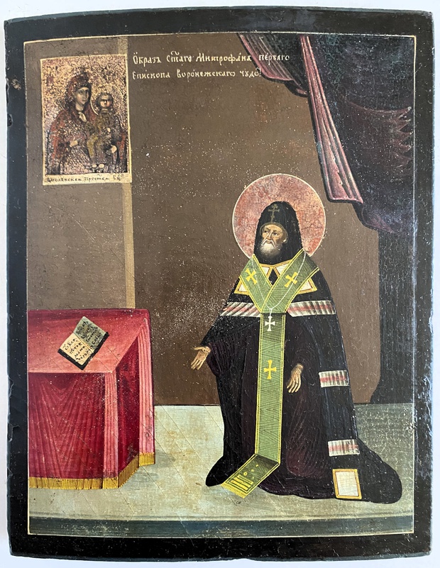 Антикварная икона святой Митрофан епископ Воронежский 19 век