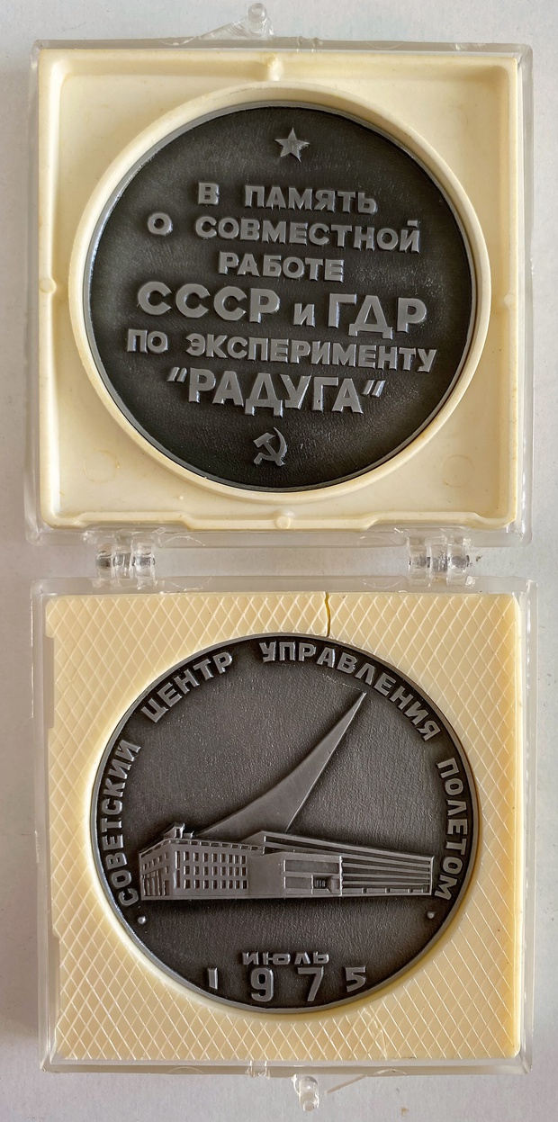 Две медали настольные СССР советский центр управления полетами Радуга Союз-Аполлон