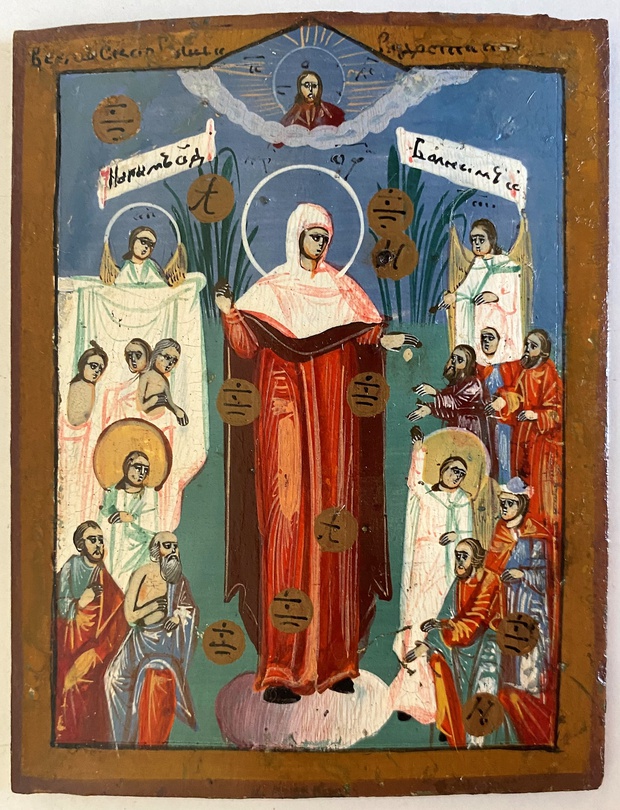 Икона Богородица Всем Скорбящим радость 19 век на щепе