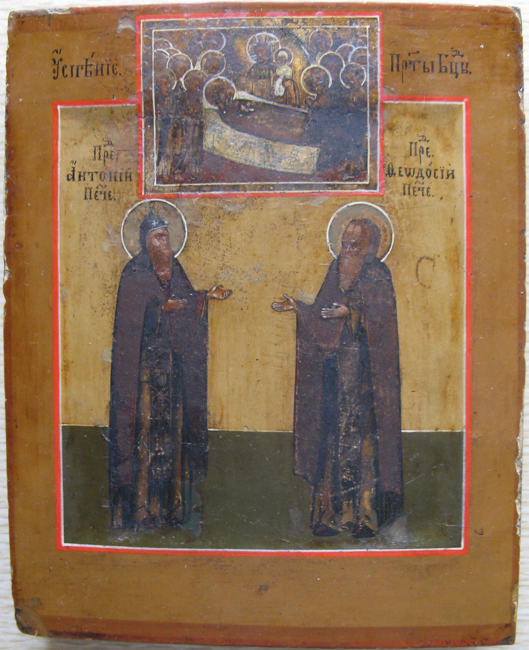 Антикварная старинная Икона Антоний и Феодосий Печерские ковчег 19 век