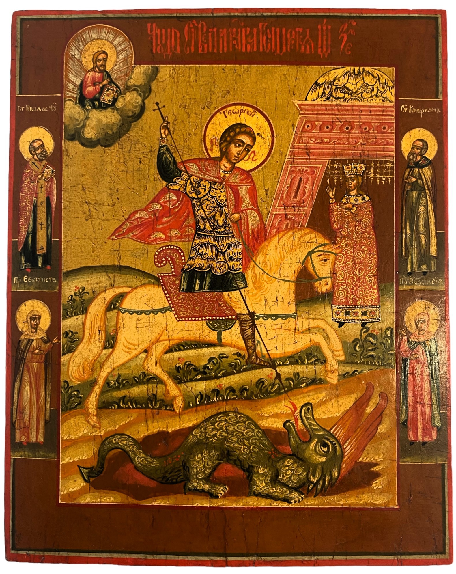 Икона святой Георгий 19 век